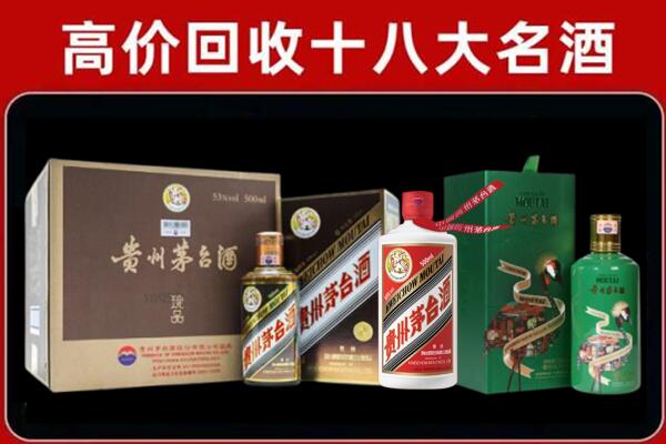 秀屿区回收铁盖茅台酒